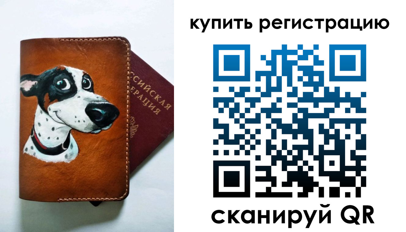 прописка для кредита в Кирово-Чепецке