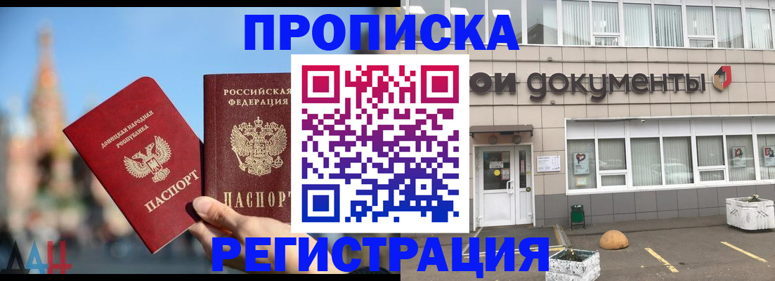 временная регистрация адрес в Кирово-Чепецке