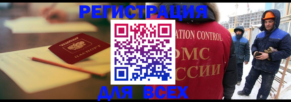 прописка для школы в Кирово-Чепецке