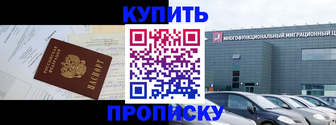 временная регистрация госуслуги в Кирово-Чепецке