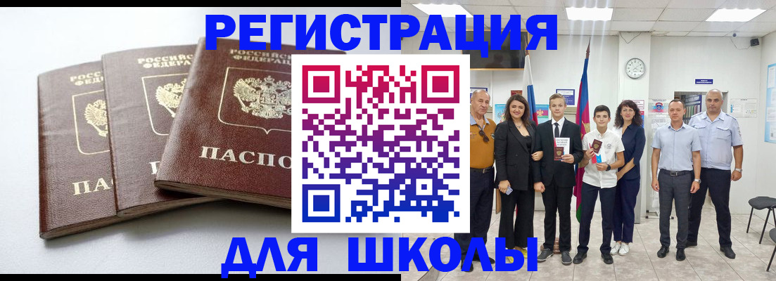 временная регистрация надежно в Кирово-Чепецке