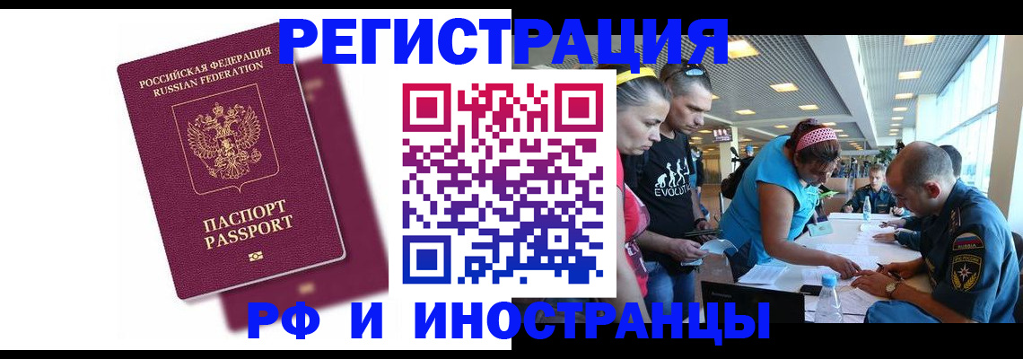 найти адрес прописки в Кирово-Чепецке